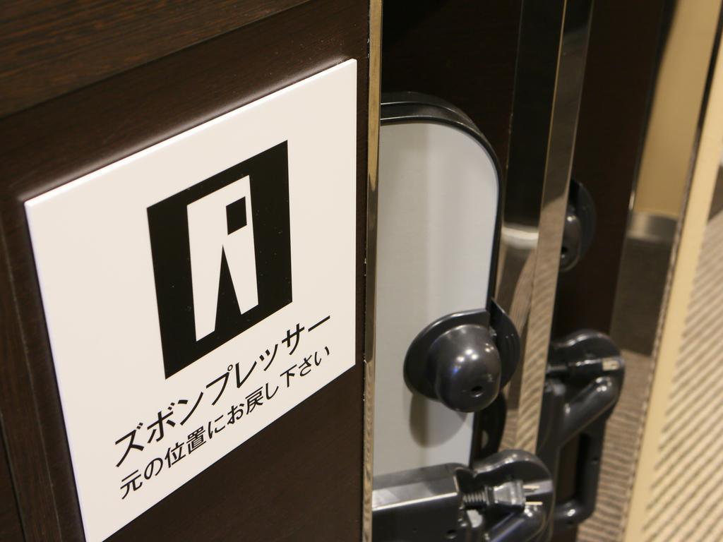 Apa Hotel Niigata Tsubamesanjo Ekimae Kültér fotó